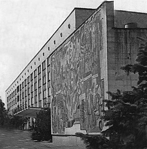 фото: Ефіроолійних і лікарських рослин Інститут УААН